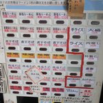 麺ハウス こもれ美 - 鶏塩そば売り切れ？近々提供？？？