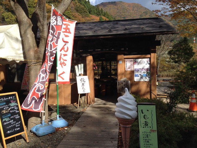 天然記念物 材木岩公園売店 白石 その他 食べログ