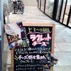 ビアキッチン肉バル ジカビヤ 京都河原町店