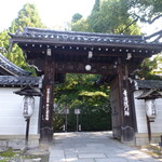 Shourenimmonzeki - 青蓮院　入口の門
