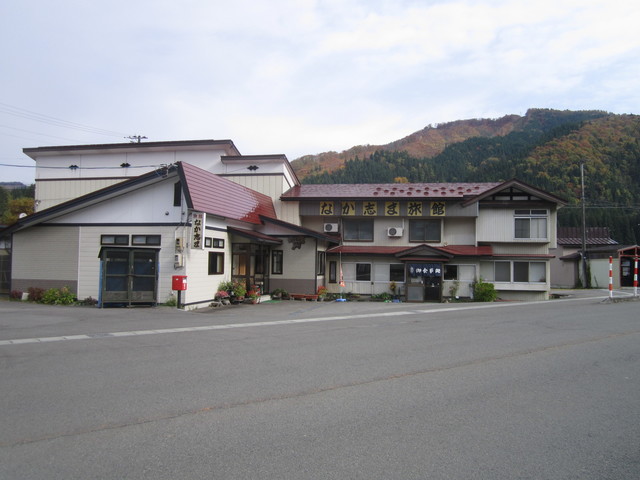 なか志ま旅館(お食事処) - 上桧木内（食堂）の写真