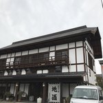 会津酒楽館 渡辺宗太商店 - お店