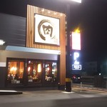 焼肉きんぐ - 焼肉きんぐ　福山王子店　※遠方から(2017.11.04)