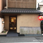 町屋やきにく密陽家 - 