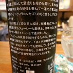 ohana - 