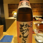 いち太 - 29年11月　黒龍　純吟三十八号