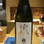 いち太 - 29年11月　作　雅乃智　純米吟醸