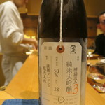 いち太 - 29年11月　加茂錦　荷札酒　純米大吟醸　槽場汲み