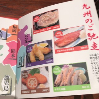 品川ひおき - 