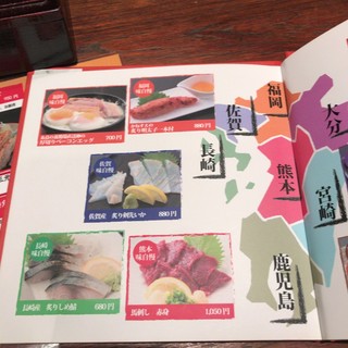 品川ひおき - 