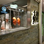 Empire City Roasted Duck  - 