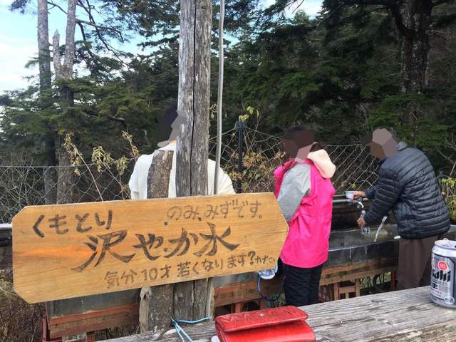 雲取山を行く 最盛期の洗礼 S By Nori0627 雲取山荘 御花畑 その他 食べログ
