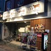 ボトムステーキ 広島八丁堀店