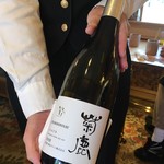 或る列車 - 白ワイン（熊本ワイン）菊鹿