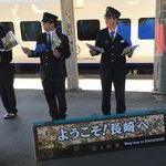 或る列車 - 長崎駅に到着〜♪