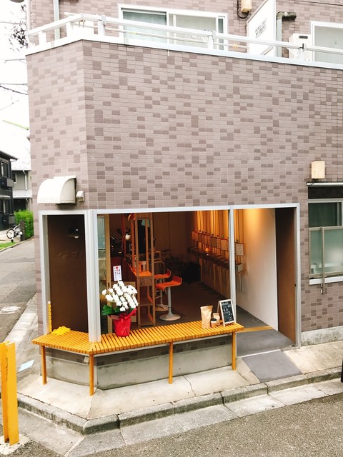 イネマメ 芦花公園 コーヒー専門店 食べログ イネマメ 芦花公園 コーヒー専門店 食べログ