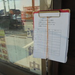 ハンバーグ康 - 外観