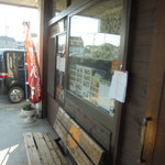 ハンバーグ康 - 外観