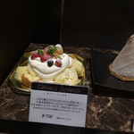 ピエールプレシュウズ - 