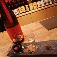 夢酒みずき - 