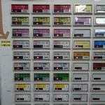 横浜ラーメン 武蔵家  - 券売機
