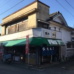 加藤商店 - 老舗のオーラ