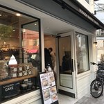 ハドソンマーケットベーカーズ - 