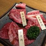 焼肉 萬屋 - 