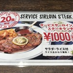 肉が旨いカフェ NICK STOCK - 