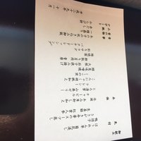 名駅なだ万茶寮 - 