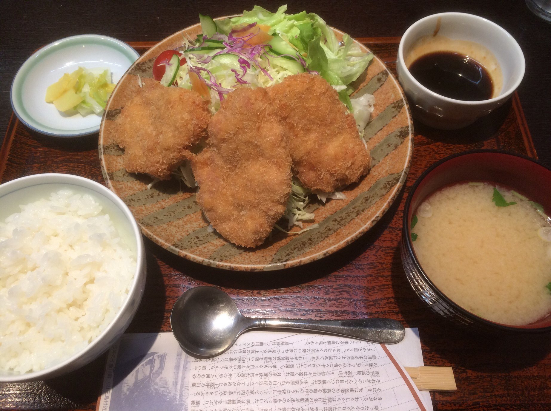 みきょう name=