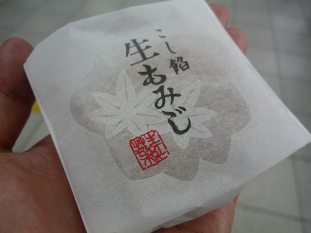 Nishiki Do Hikari Cho Honten photo 4