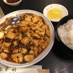 中国料理 芳仙閣 - 麻婆豆腐とライス普通