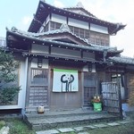 あしたば - 外観です