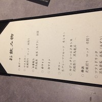 焼肉会席 舌牛 銀座店 - 
