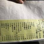 村山 満月うどん - 