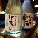 新日鐵住金名古屋きそこま山荘 - 