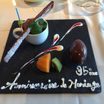 キュイエット - 