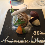 キュイエット - 