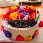 BAKE&CAKE Perle - 