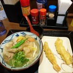 Marugame Seimen - 