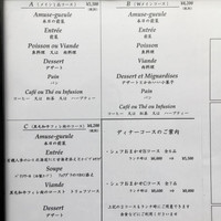 ル レストラン マロニエ - 