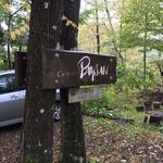 カフェドペイザン 八ヶ岳店 - 