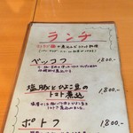 カフェドペイザン - 