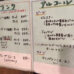 カフェドペイザン - 