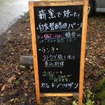 カフェドペイザン - 