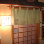 水鳥 - 清楚な入り口
