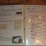 炙や勘右エ門 - 