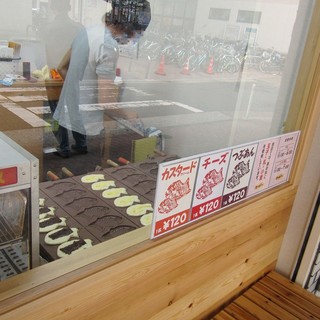 たい焼き あべちゃん_2