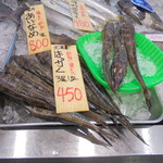 本庄鮮魚センター - 対面